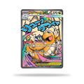 Mega Dragonite Ex