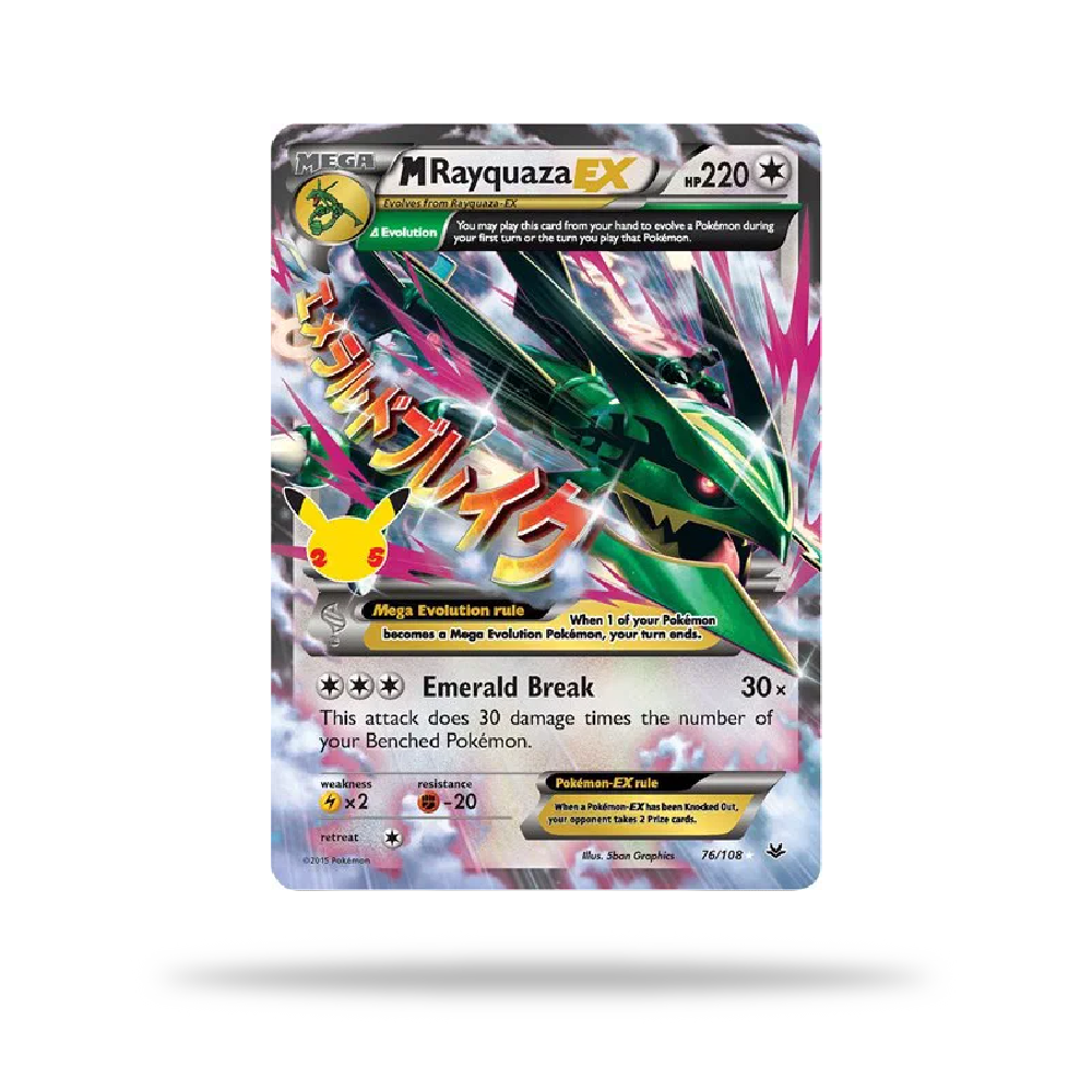 M Rayquaza EX